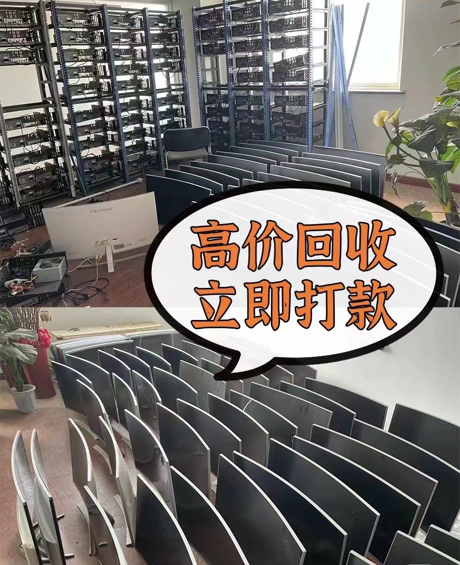 東莞電腦、手機、數碼回收電話,九福等您撥(圖4) 東莞電腦、手機、數碼回收電話,九福等您撥(圖4)