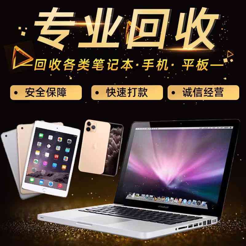 深圳回收多臺臺式機，企業臺式電腦處理啦(圖1)