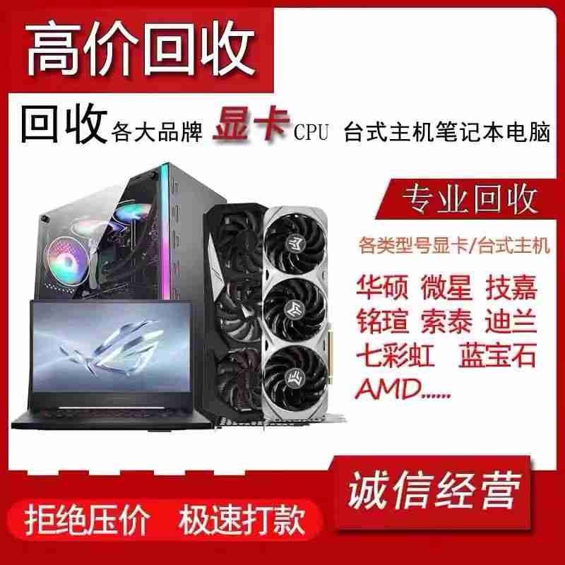 聚焦深圳服務(wù)器回收的硬盤消磁及數(shù)據(jù)銷毀(圖1)