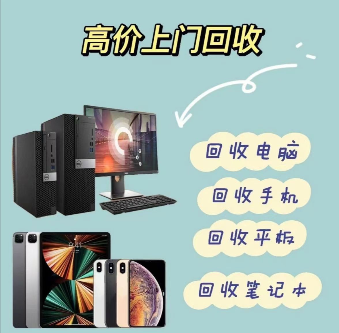 深圳服務(wù)器回收：專業(yè)公司的專屬服務(wù)(圖1)