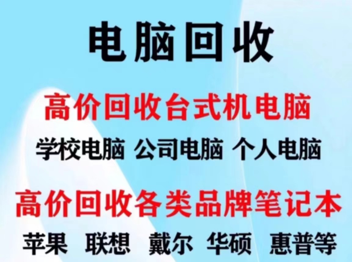 東莞報廢服務器回收，這家公司能力如何？(圖2)