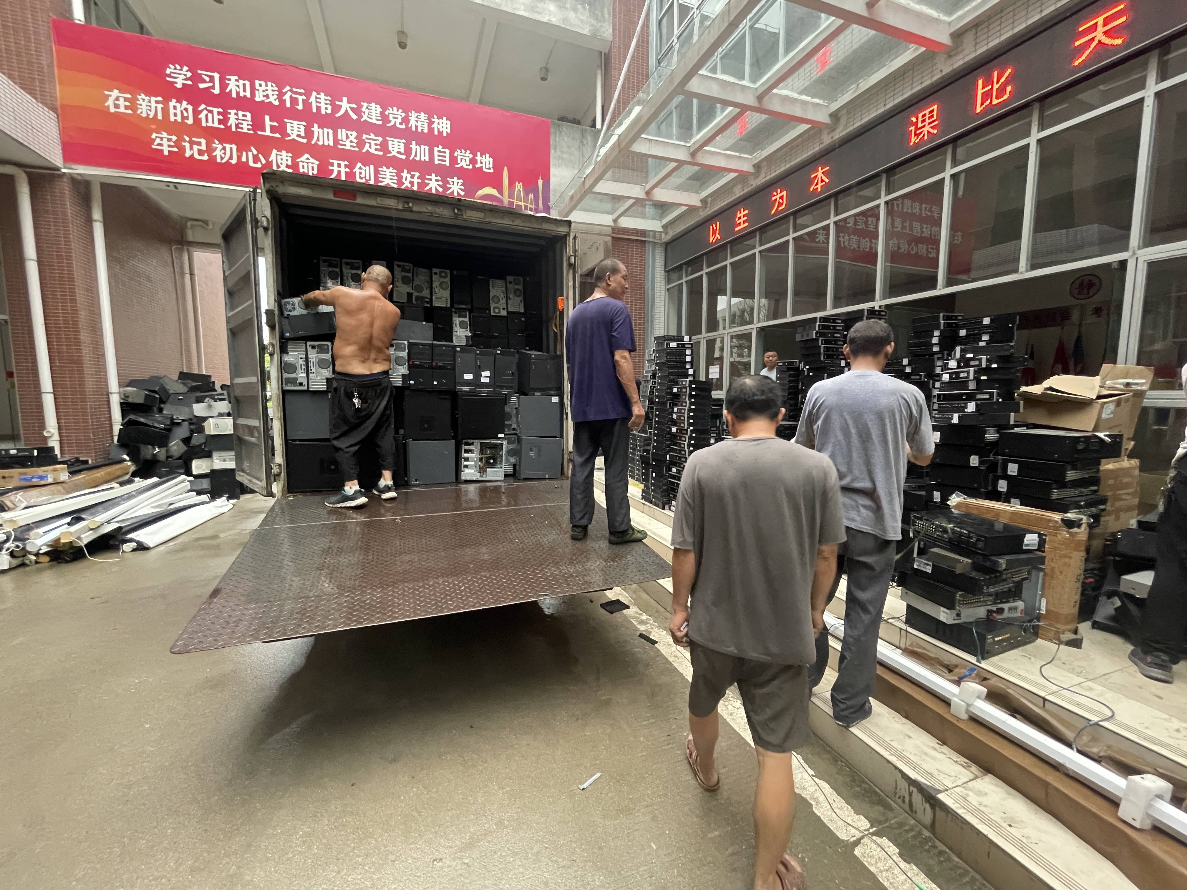 廣州匯源服務(wù)器回收:專(zhuān)業(yè)靠譜,拒絕扯皮(圖3) 廣州匯源服務(wù)器回收:專(zhuān)業(yè)靠譜,拒絕扯皮(圖3)