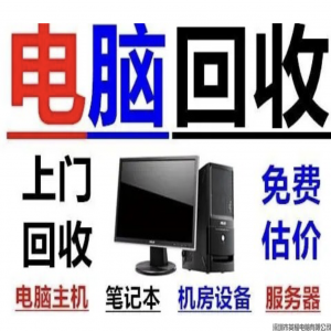 有了新電腦，舊電腦怎么處理呢？