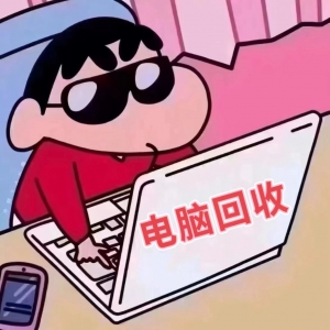 廣州廢舊電腦回收，閑置主機九福搶