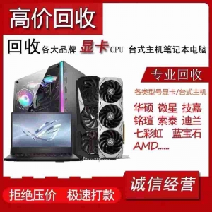 聚焦深圳服務(wù)器回收的硬盤(pán)消磁及數(shù)據(jù)銷(xiāo)毀