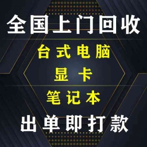深圳服務器回收:專業硬盤消磁,高效數據銷毀