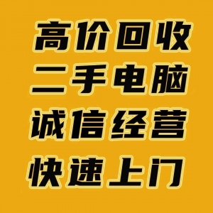 深圳服務(wù)器回收:專業(yè)公司的獨特魅力