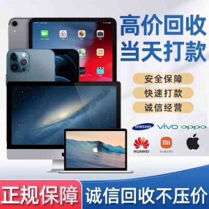 深圳閑置電腦處理，英耀上門回收超贊